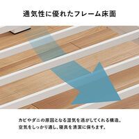 【軒先渡し】萩原 セミダブルベッド 幅1200mm×奥行1950mm×高さ255mm ブラック １台（直送品）