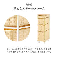 【軒先渡し】萩原 ランドリーチェスト 幅250mm×奥行400mm×高さ850mm ナチュラル 1台（直送品）