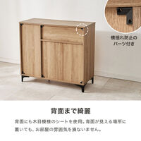 【軒先渡し】萩原 キャビネット 幅900mm×奥行400mm×高さ820mm ダークブラウン １台（直送品）