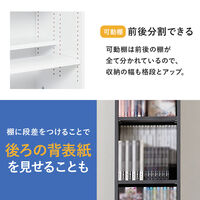 【軒先渡し】萩原 ブックシェルフ 幅300mm×奥行285mm×高さ1880mm ライトブラウン １台（直送品）
