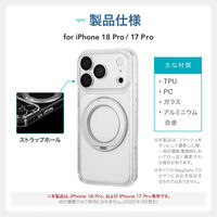iPhone 18 Pro/iPhone 17 Pro カメラレンズ保護ハイブリッドケース クリア（直送品）