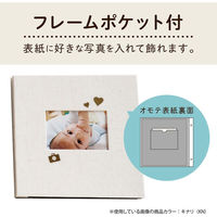 セキセイ ハーパーハウス ミニフリーアルバム〈フレーム〉 ピンク XP-1008-21 1セット(1冊×2)