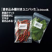ユニパック（R）（チャック袋） 書き込み欄付き 0.04mm厚 B8 MARK-C 1袋（100枚入） 生産日本社 セイニチ