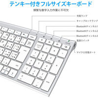 キーボード ワイヤレス Bluetooth テンキー付/JIS配列/パンタグラフ/超薄型 IC-BK22-SL iClever