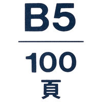 コクヨ 帳簿 B5 売上日記帳 上質紙 100頁/冊 チ-111 1セット(4冊)