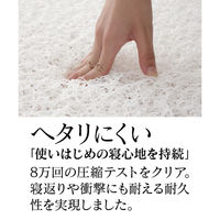 アイリスオーヤマ 敷き布団 セミダブル 高反発 洗える スタンダード 寝具 介護 エアリー敷きパッド 厚さ3.5cm PAR-SD（直送品）