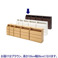 白井産業 チェスカ 組立簡単チェスト ブラウン 高さ133cm 幅28cm（直送品）