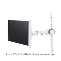 モニターアーム　ディスプレイアーム　1画面　シングル　27インチ対応　8kgまで　CR-LA352　サンワサプライ　1台（直送品）