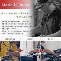 宮武製作所　スーパーソフトレザー座椅子-神楽-　ワインレッド　（直送品）