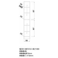 白井産業 ポルターレ 壁面収納キャビネット 幅300mm ナチュラル（直送品）