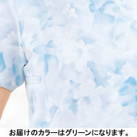 フォーク カ】7034sc-4 グリ-ン EL 7034SC-4-EL 1枚　スクラブ（直送品）