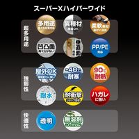 セメダイン スーパーXハイパーワイド P10ml AX-175 1個