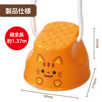 アーテック ぽっくり ネコ 7130 1個