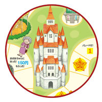 アーテック わくわくテーマパークすごろく 3035 1個