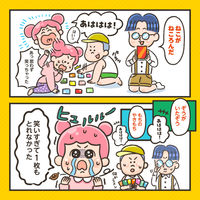 アーテック だじゃれかるた 3285 1個