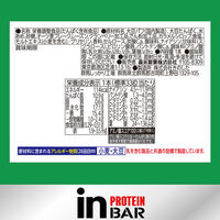森永製菓　inバー（インバー） プロテイン グラノーラ　1箱（14本入）　栄養補助食品