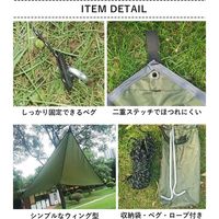 イー・エム・エー ひし形タープテント 2~3人用サイズ ダークグリーン LF-RT020-DG 1個