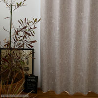 スミノエ PEANUTS セミオーダー カーテン シティースケープ 2600×1800mm グレー 1セット(2枚入)（直送品）