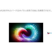 ジャパンネクスト 34インチ ウルトラワイド曲面ディスプレイ JN-VCG34144UWQHDR 1個（直送品）
