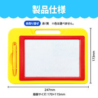 アーテック カラフルおえかきボード 7909 1セット(5個)