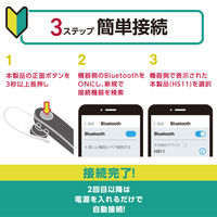 片耳用Bluetoothヘッドセット 音楽・通話両対応 約6時間連続再生 LBT-HS11BK エレコム（直送品）