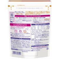 アミノコラーゲン プラスカルシウム（14日分） 1セット（1袋（98g）×3） フィッシュコラーゲン 明治