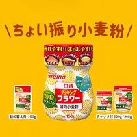 日清製粉ウェルナ クッキングフラワー 薄力小麦粉 チャック付 500g 1セット（3個）