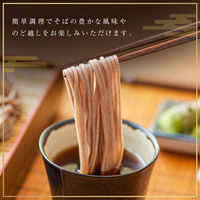 滝沢更科 信州そば 200g 1セット（6個） 日清製粉ウェルナ