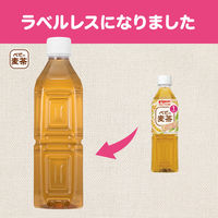 【1ヵ月頃から】ピジョン ベビー麦茶500ml ラベルレス 24本入り 1ケース ペットボトル