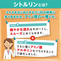 DHC シトルリン（20日分） 1セット（1袋（60粒）×4） ディーエイチシー サプリメント