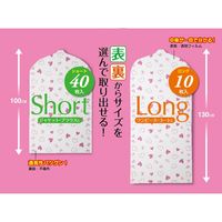 フォーラル 洋服カバー 50枚入 ティッシュ式 ハート柄 362066 1個（直送品）