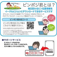 朝日ゴルフ watch5 ブラック EV-019 1個（直送品）