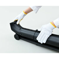 NAKATOMI（ナカトミ） ブロワバキューム EBV-950D　1台（直送品）