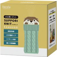 デコレコーポレーション USB潤いポット すっぽりニット カワウソ AG-28047 1個（直送品）