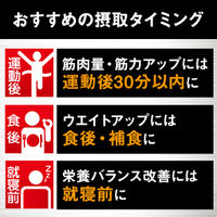 ホエイプロテイン　パワープロダクション　マックスロード　チョコレート味　1袋（3kg）　グリコ 　WPC