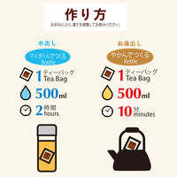 【水出し可】伊藤園 香り薫るむぎ茶 国産プレミアム ティーバッグ　1セット（120バッグ：24バッグ入×5袋）