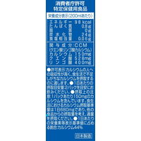 【トクホ・特保】富永貿易 カルシウムパーラー （紙パック） 200ml 1箱（24本入）