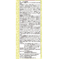 インスタント　おいしさ選べるスープはるさめ　アジアンスープ紀行　1袋(8食入)　ひかり味噌