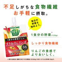 カゴメ 野菜生活100 1食分の野菜ジュレすりおろしリンゴ 180g 1箱（30個入）【野菜ジュース】
