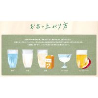 大麦若葉+酵素 1セット（1箱（60袋入）×2） 青汁 アサヒグループ食品