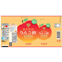【機能性表示食品】ミツカン まろやかりんご酢はちみつりんご ストレート 1000ml 飲むお酢　1箱（6本入）