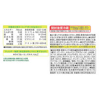 野菜生活100　Smoothie　グリーンスムージー　1000g　1箱（6本入）【野菜ジュース】