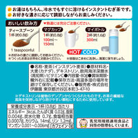 【水出し可】伊藤園 健康ミネラルむぎ茶 粉末 1セット（80g×3袋）