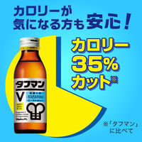 ヤクルト タフマンV 110ml×40本 栄養機能食品