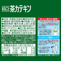 【水出し可】伊藤園 有機粉末茶 丸ごと茶カテキン 1袋（40g）