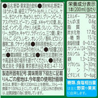 伊藤園 充実野菜 緑の野菜ミックス エコパック（紙パック）200ml 1箱（24本入） 【野菜ジュース】