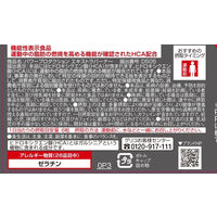 パワープロダクション エキストラバーナー 1セット（1個（180粒）×2） 機能性表示食品 運動前 サプリメント グリコ