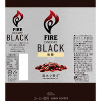キリンビバレッジ ファイア ONEDAY（ワンデイ） ブラック 600ml 1箱（24本入）