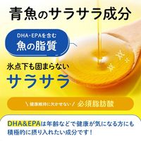 DHA&EPA 約90日分 [FANCL サプリ サプリメント epa dha 青魚 健康サプリ 健康サプリメント 健康 オリーブ葉エキス]