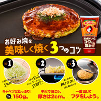 オタフク コクと旨みのお好みソース 500g 1セット（2個入） お好み焼きソース